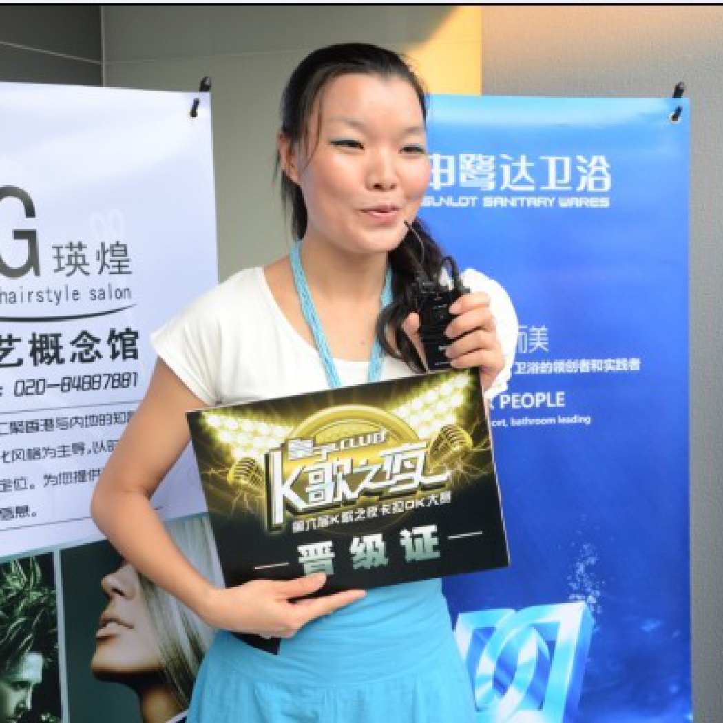 第六屆K歌之夜卡拉OK大賽第三場海選報道