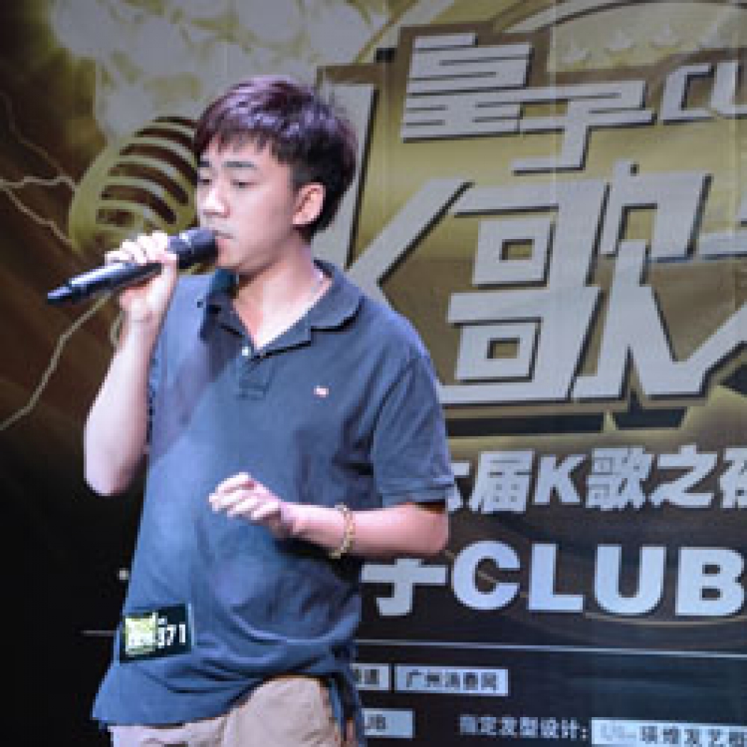 K歌之夜卡啦OK大賽第四場(chǎng)海選報(bào)道