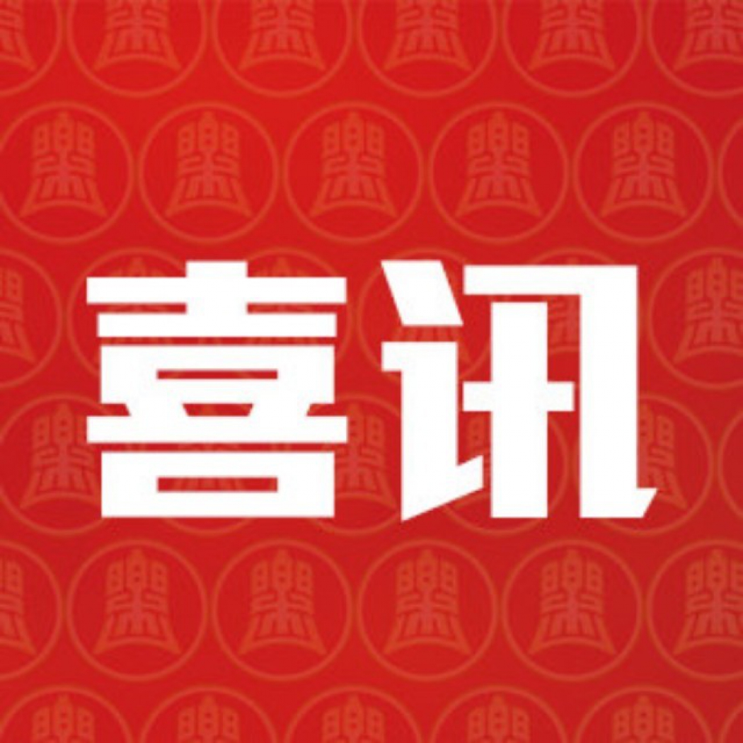 喜訊：番禺選手征戰(zhàn)廣州賽區(qū)喜得一金兩銀兩銅好成績！