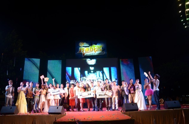 我要成名2012代言達(dá)人選拔大賽