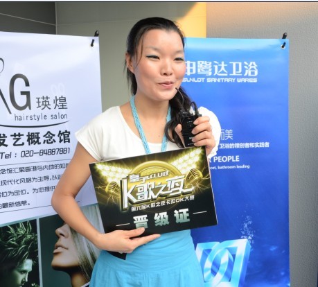 第六屆K歌之夜卡拉OK大賽第三場海選報道