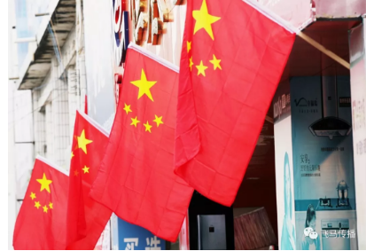 煥然一新！番禺大道千帆競(jìng)發(fā)同賀新中國成立70周年！