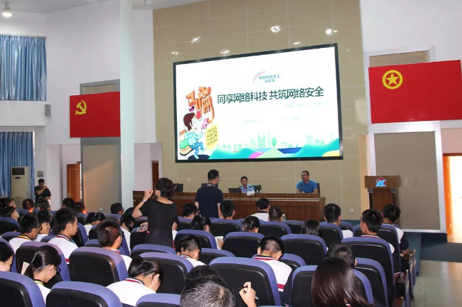 網(wǎng)絡安全 | 網(wǎng)警叔叔教路：做個精明守法的小網(wǎng)民