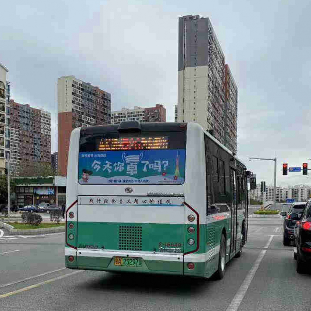 飛馬傳播助力抗疫宣傳！