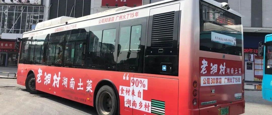 快看，這個宣傳欄會跑！