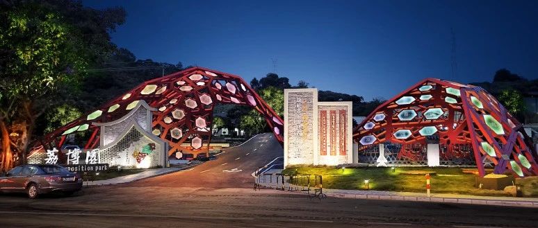 美“荔”從化|《紅荔》作品魅力四射