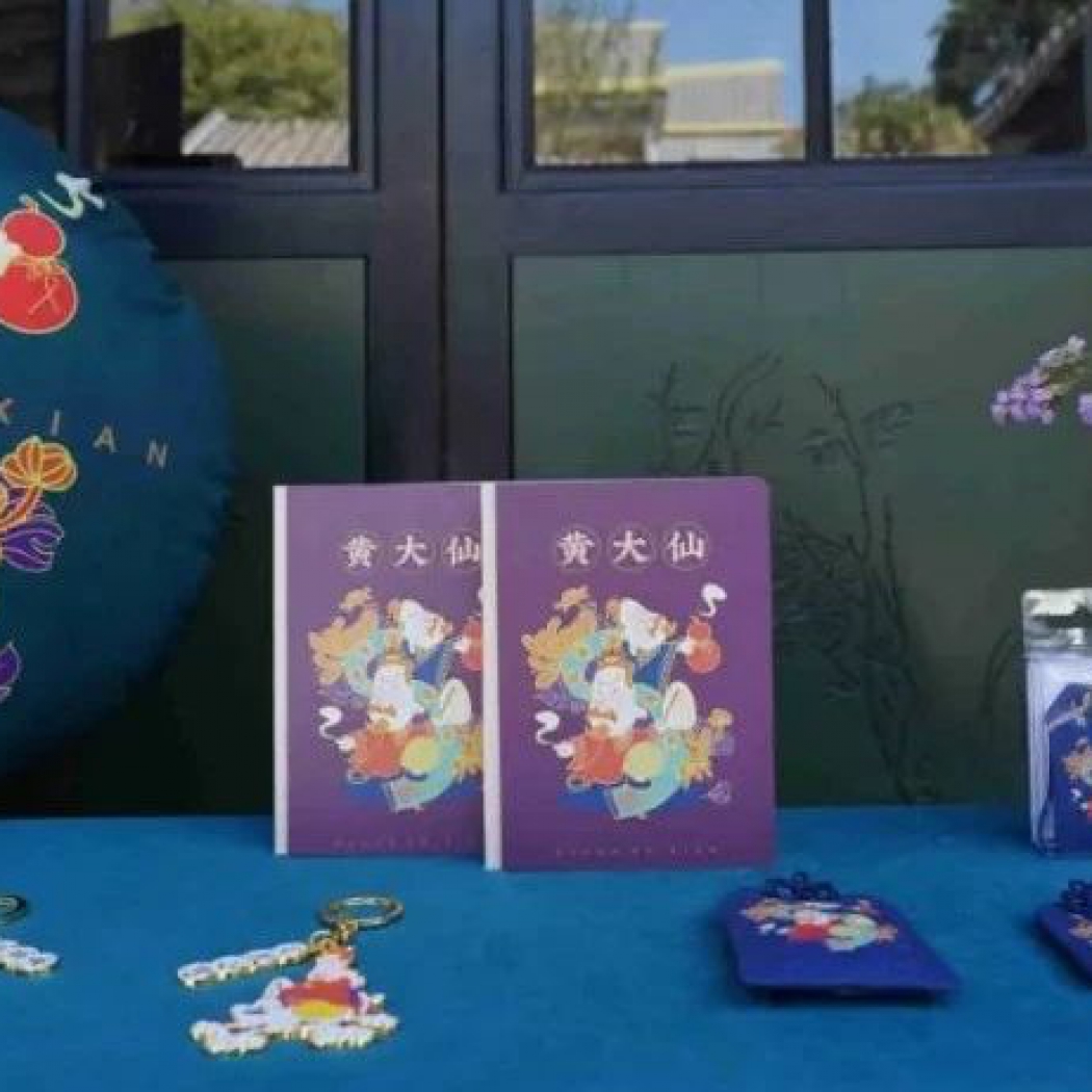 文脈正當潮丨這個歷史名村的文創(chuàng)產(chǎn)品真好看！