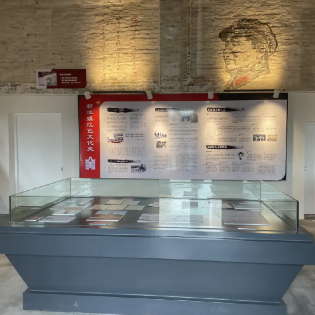 探訪紅色文化館，賡續(xù)紅色精神血脈