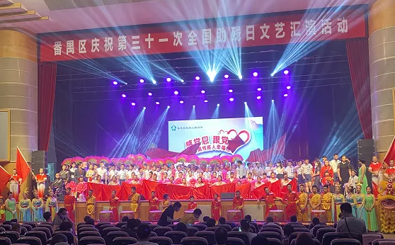 感黨恩 跟黨走！來看一場讓人淚目的文藝匯演！