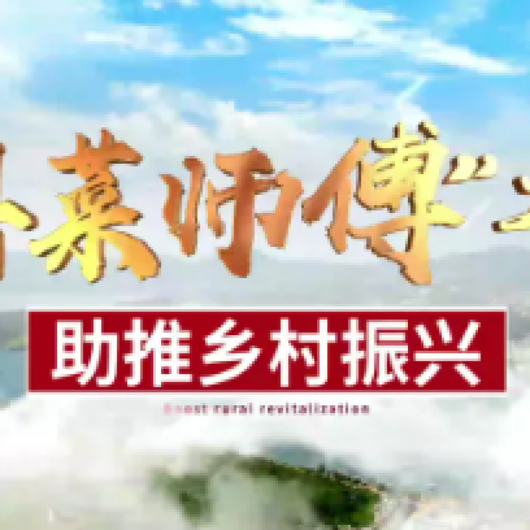 這條“廣州粵菜師傅名村”，火了！