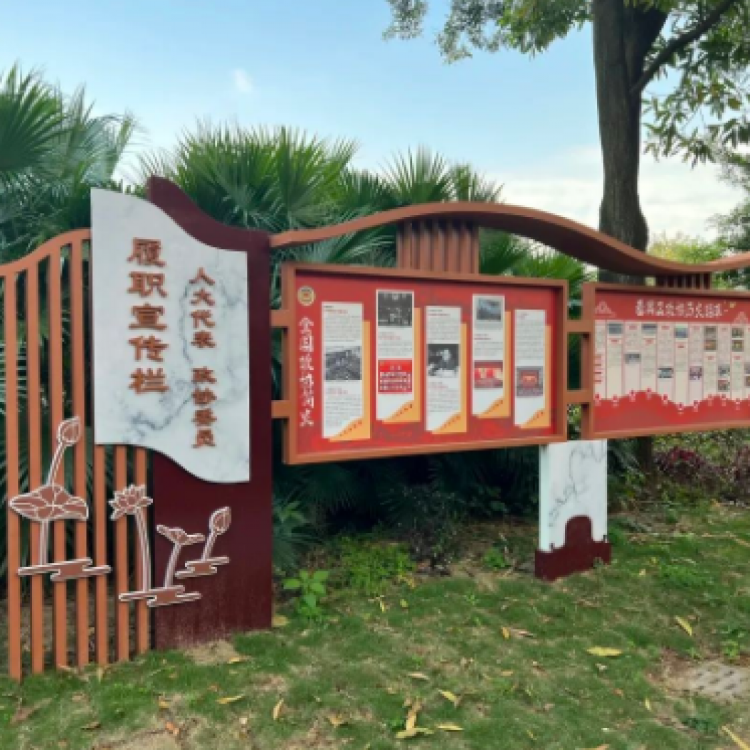 從人大代表政協(xié)委員履職宣傳主題公園項目感受飛馬傳播貼心售后