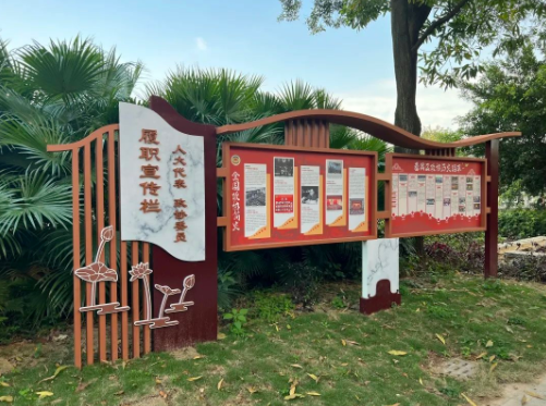從人大代表政協(xié)委員履職宣傳主題公園項目感受飛馬傳播貼心售后